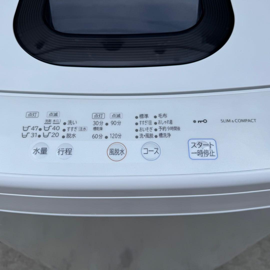 221⭐️2022.21年製★シャープ冷蔵庫　日立洗濯機　家電セット　一人暮らし