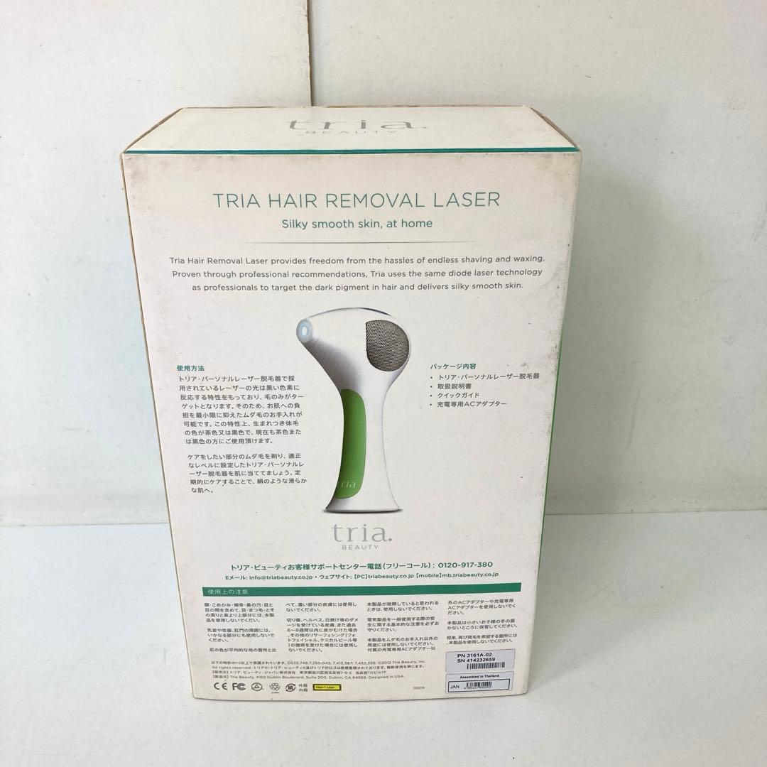 479-J ジャンク！tria パーソナルレーザー脱毛器 LHR4.0