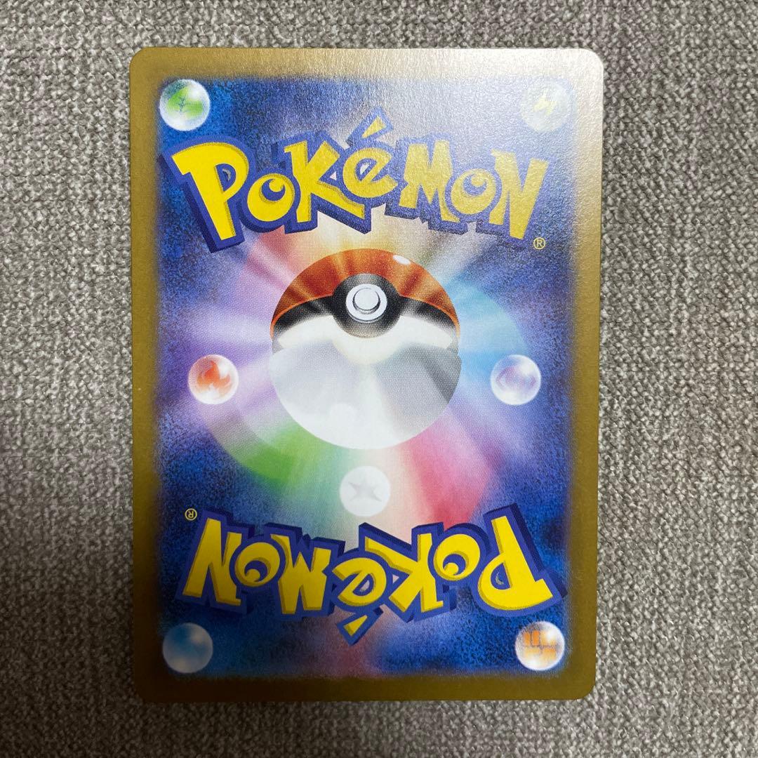 ポケカ　レシラムex bwr 174/086