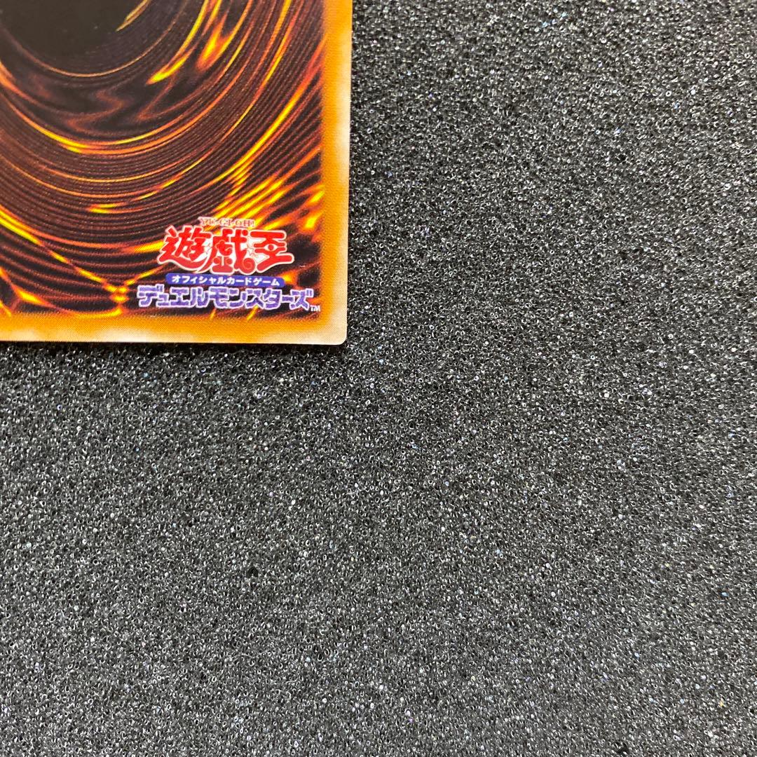 何*き様 【美品】　遊戯王　不死王リッチー　レリーフ