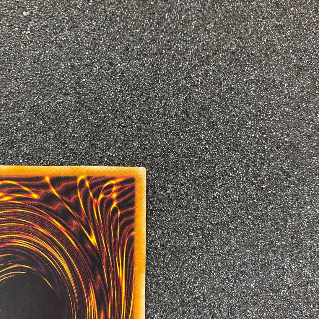 何*き様 【美品】　遊戯王　不死王リッチー　レリーフ