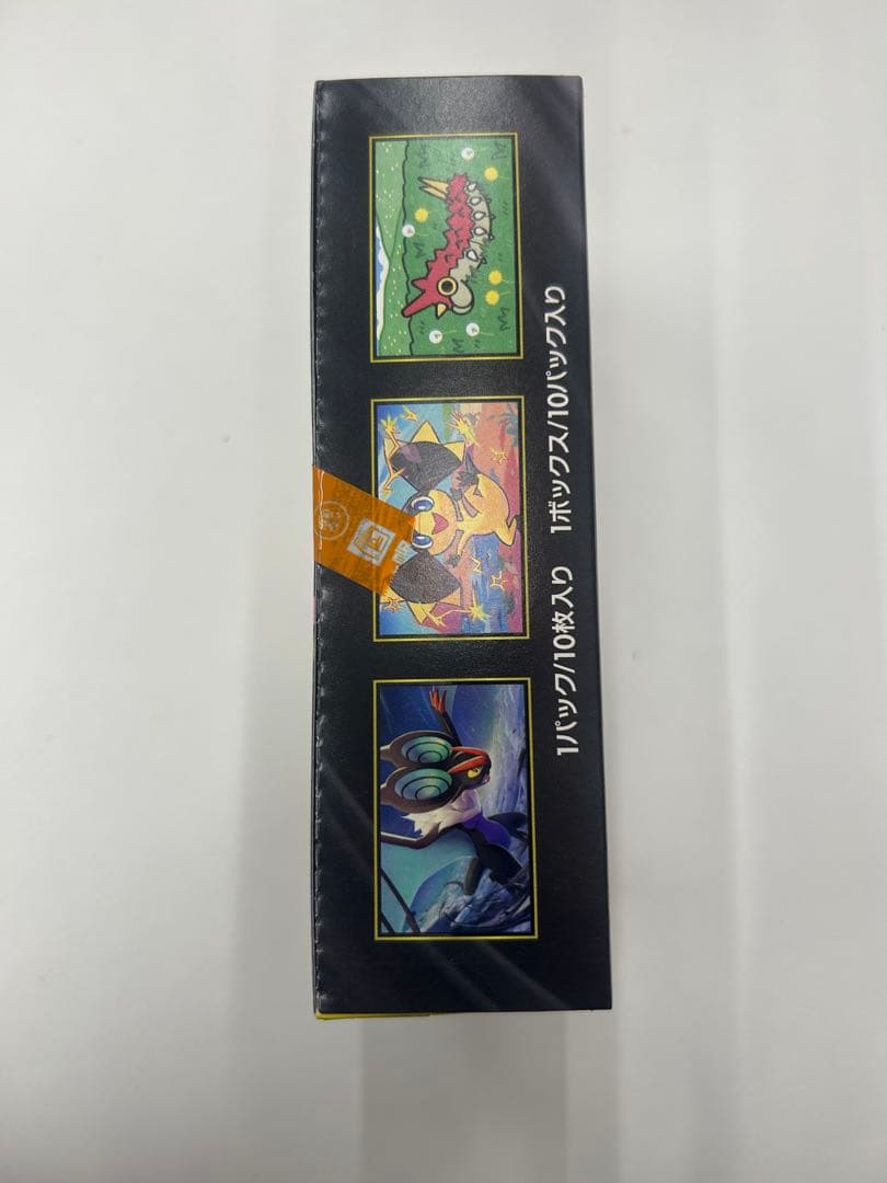 かささん専用 ハイクラスパック MEGAドリームex BOX