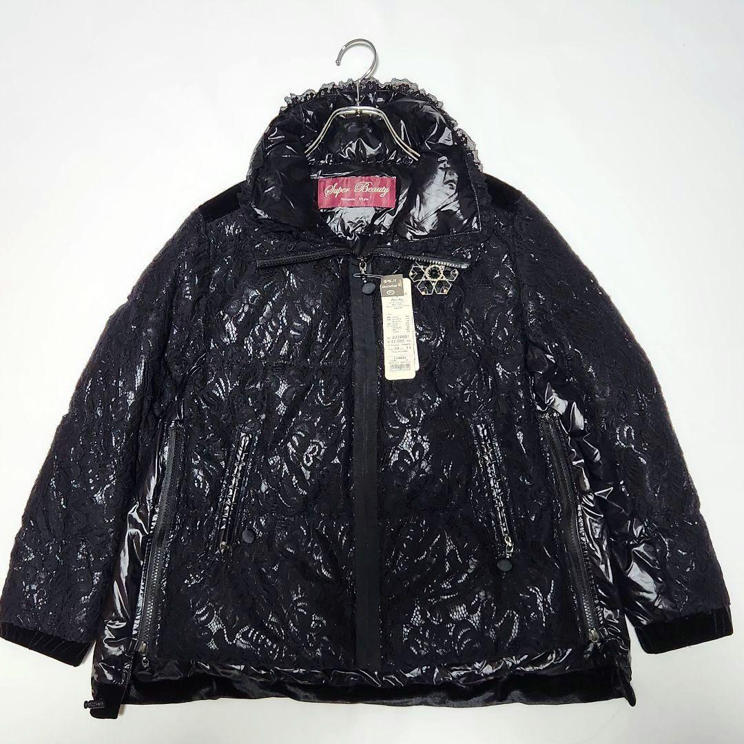 【新品 タグ付き 近年】スーパービューティー　レースダウンコート ジャケット 黒