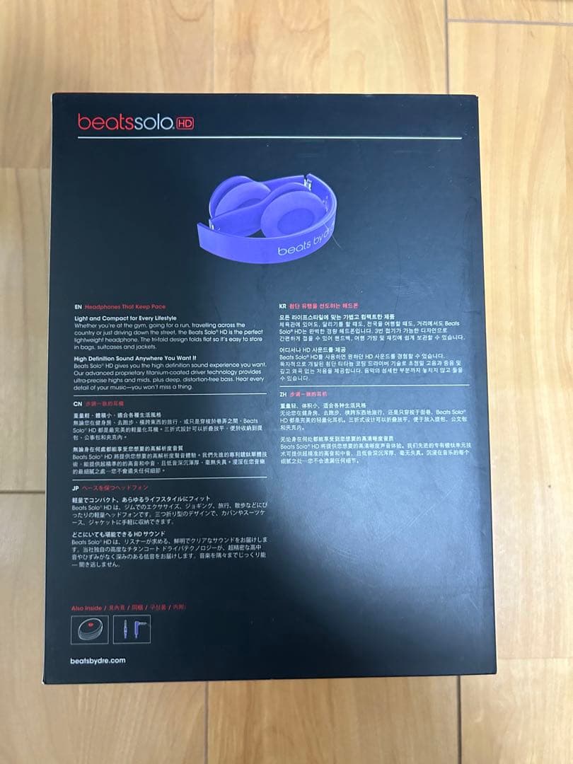 ヘッドホン Beats by Dr.Dre Solo HD