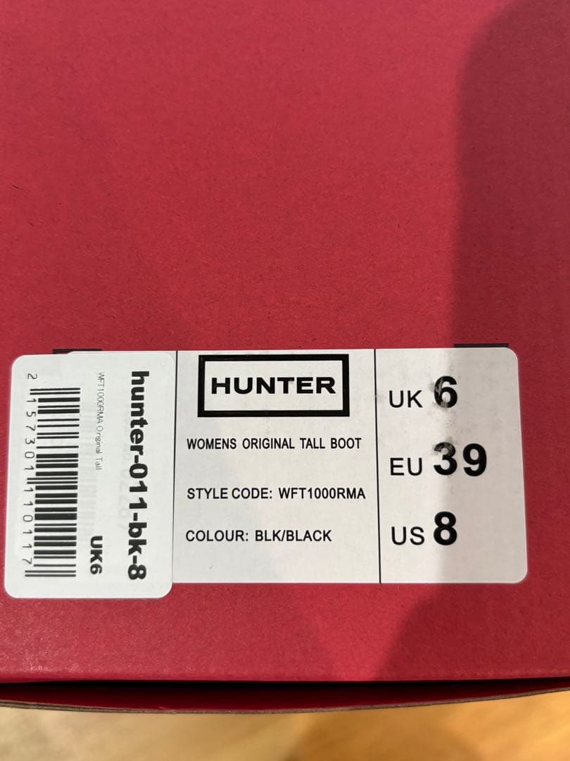 HUNTER レインブーツ【新品】【値下げ不可】【25cm】