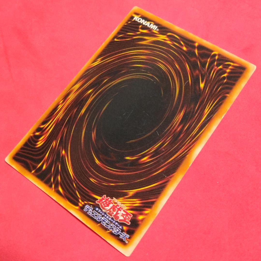 エラー 初期 ブルーアイズアルティメットドラゴン ホイル ズレ 入れ歯個体