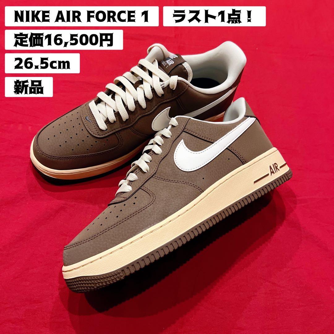 新品　26.5cm　NIKE　ナイキ　エア フォース 1　 Air Force