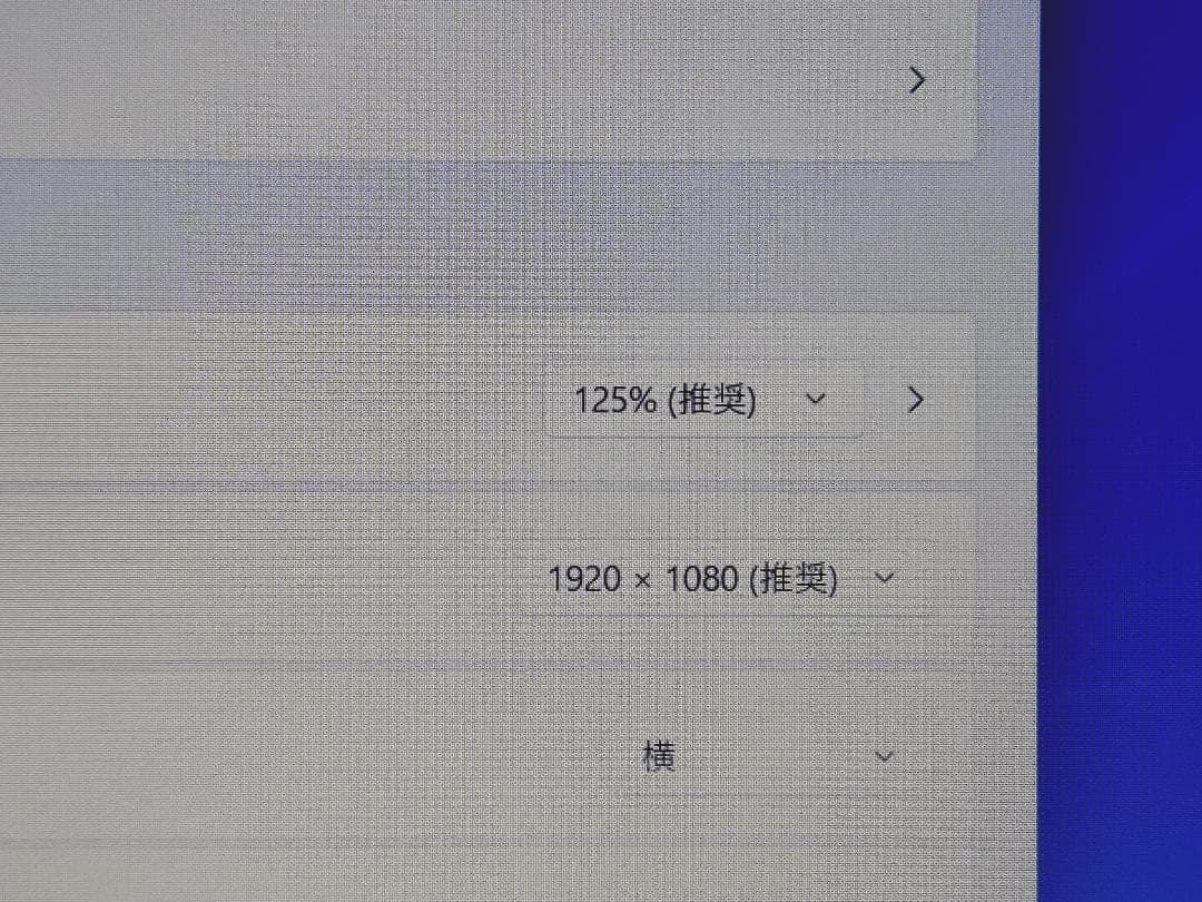 DELL Vostro 3590 第10世代CPU搭載15.6インチノート