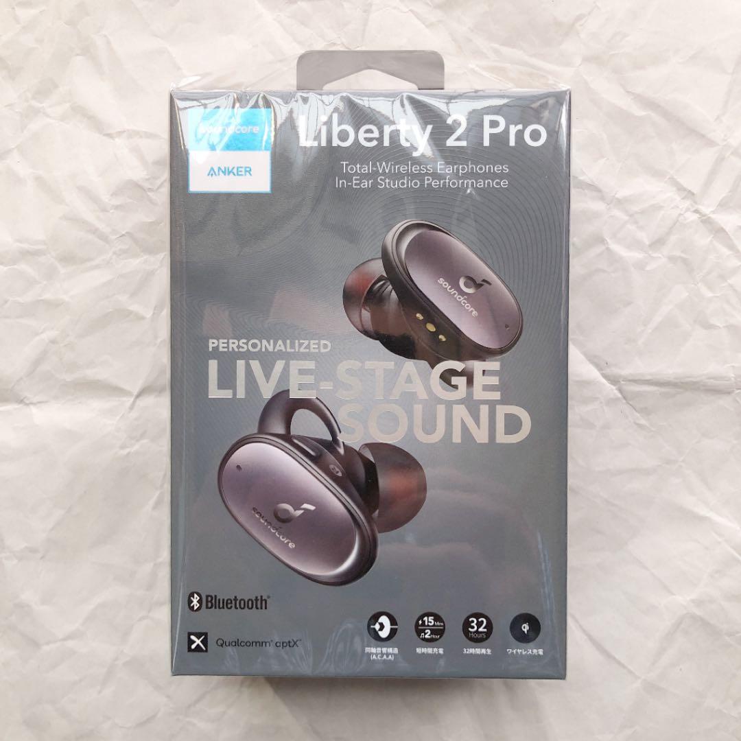 【新品】ANKER soundcore Liberty 2 Pro イヤホン