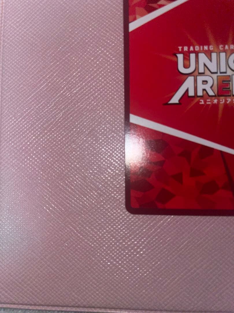 綾波レイ パラレル⭐︎2 ユニオンアリーナ EVA-1-005