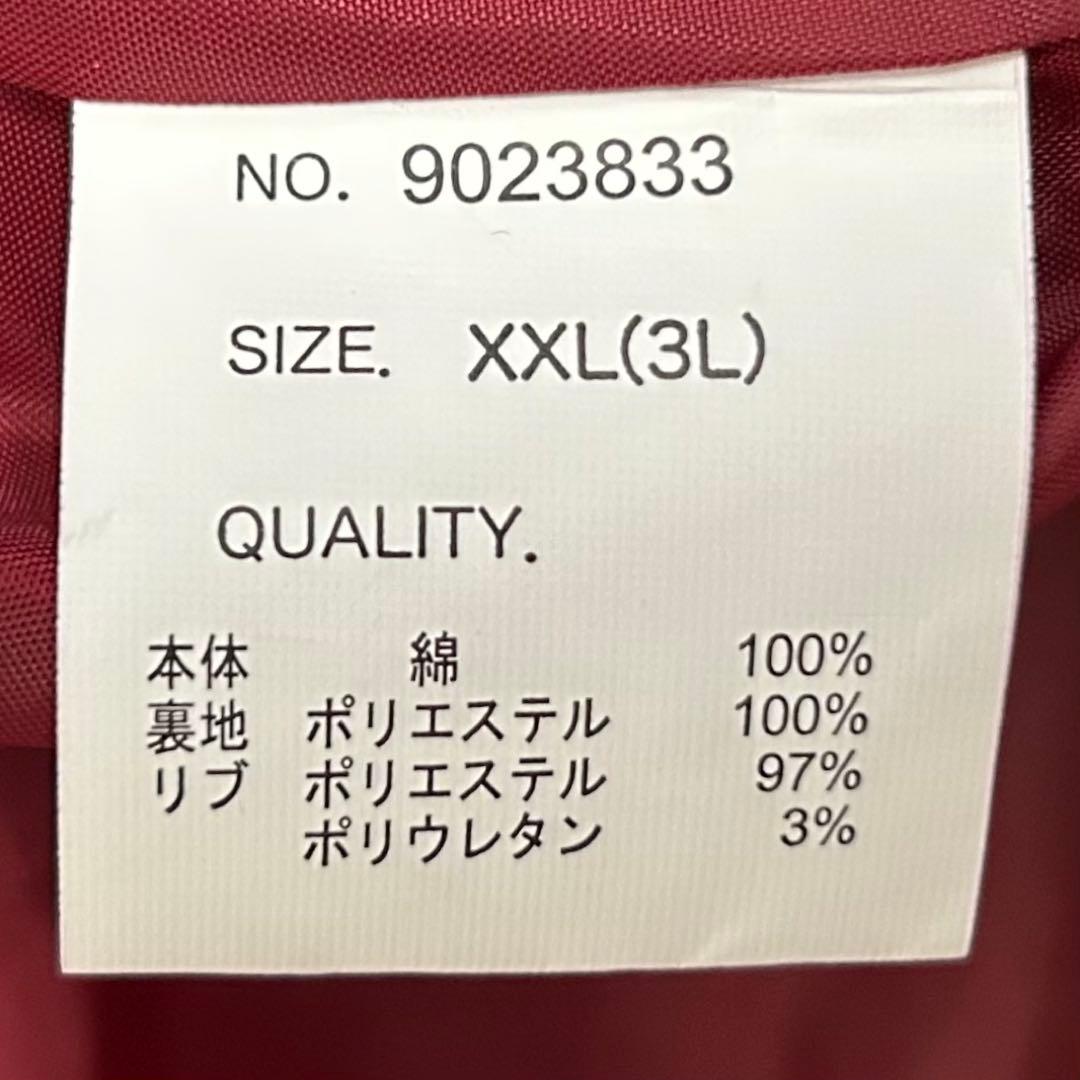 【希少/美品】朧(OBORO)狼刺繍別珍スカジャン/和柄/華鳥風月/黒/XXL