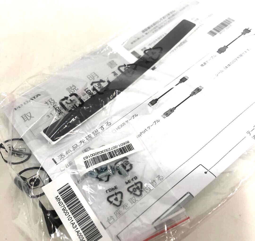 【美品】I-O DATA 31.5型ワイド液晶ディスプレイ MQ322X