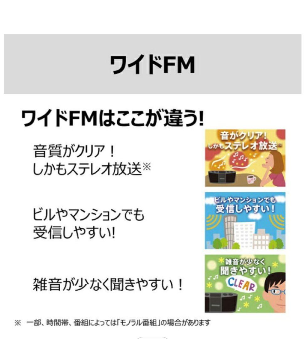 TOSHIBA TY-AN2W ホワイト CD ラジオ 東芝 Aurex