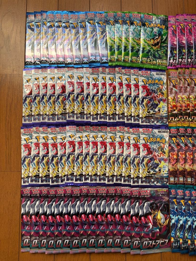 ポケモンカード151ロストアビスパックバラセット売り①②