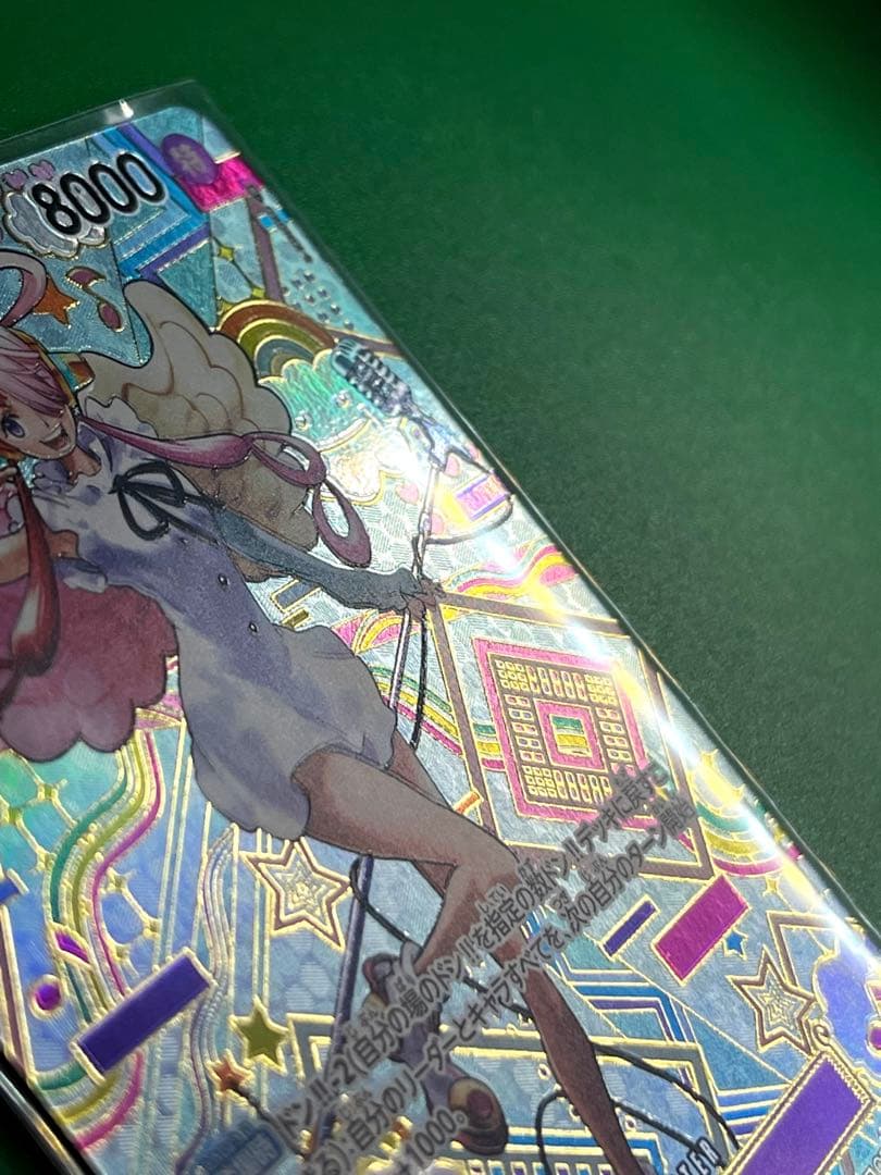 ぬ*ぬ様 ウタ SP op02-120 sec 魂抜けエラー 1ミリ以上 美品