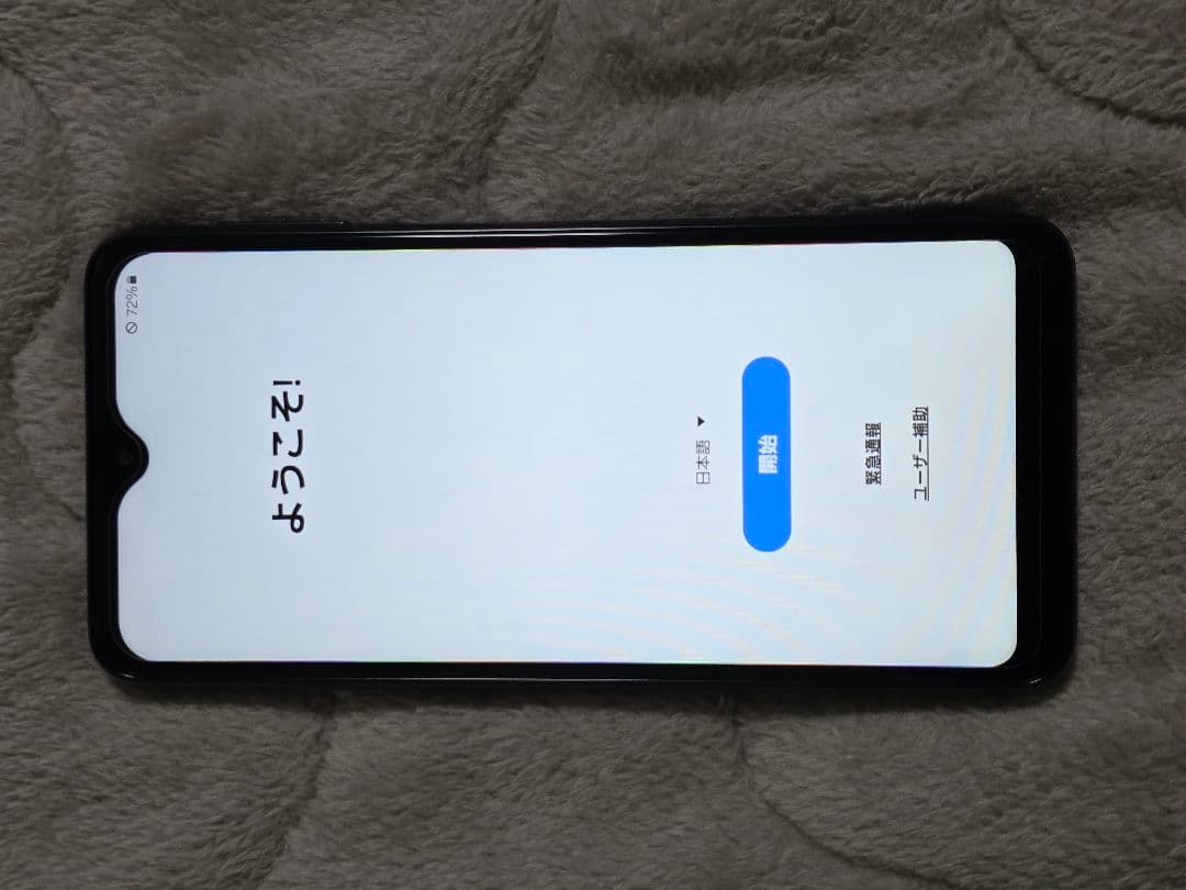 Samsung Galaxy A23 5G 本体 ブラック SCG18