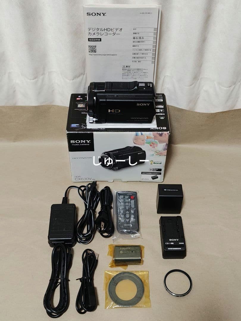デジタル HD ビデオカメラレコーダー　ソニー　ハンディカム