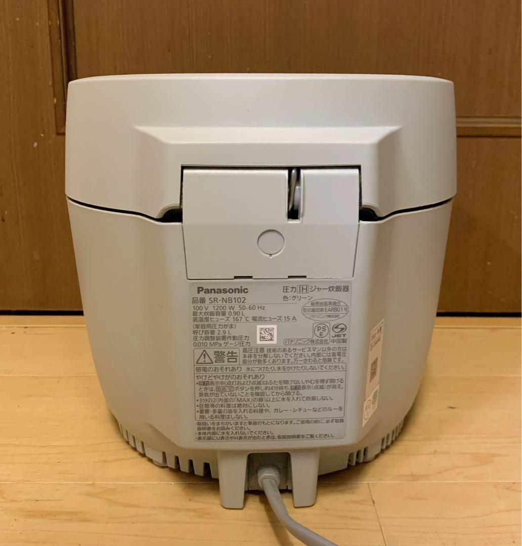 ★マシュ♡まりも★ パナソニック 圧力IHジャー炊飯器　SR-NB102