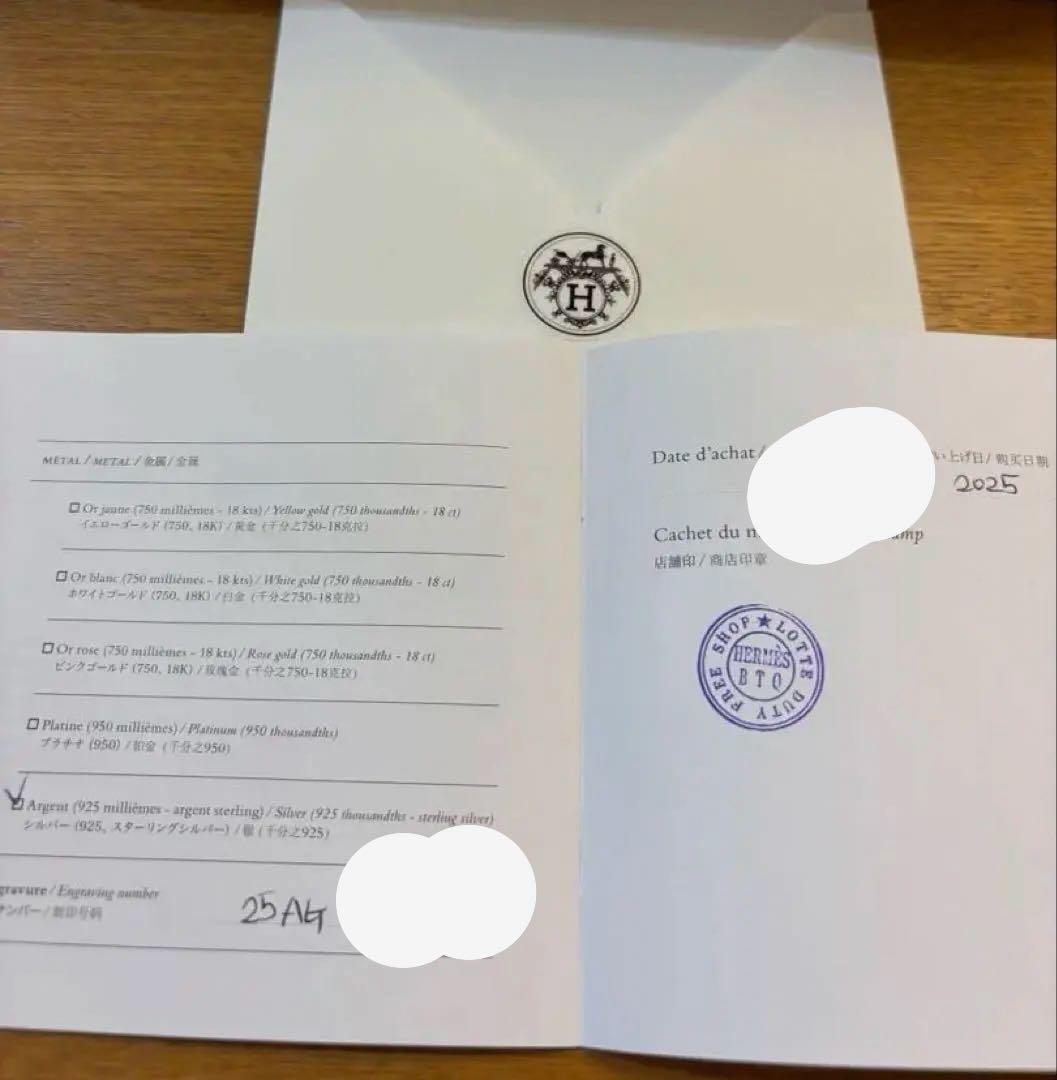 【未使用】人気サイズGM29コマ正規店購入 シェーヌダンクル ネックレス