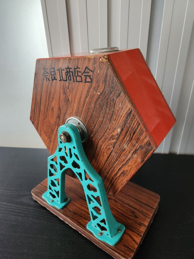 新井式回転抽選器★昭和レトロ★当時物★ガラポン★ガラガラ★コレクション