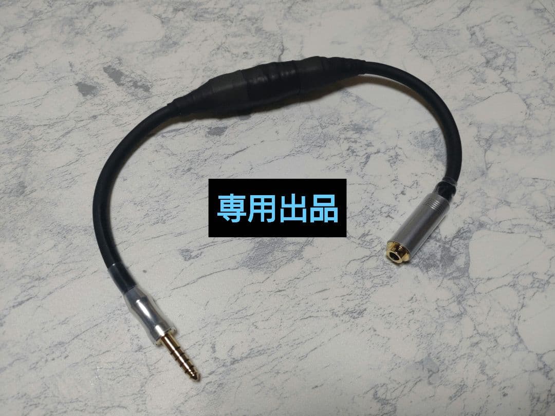 【カスタム依頼品】ご指定3点　専用出品