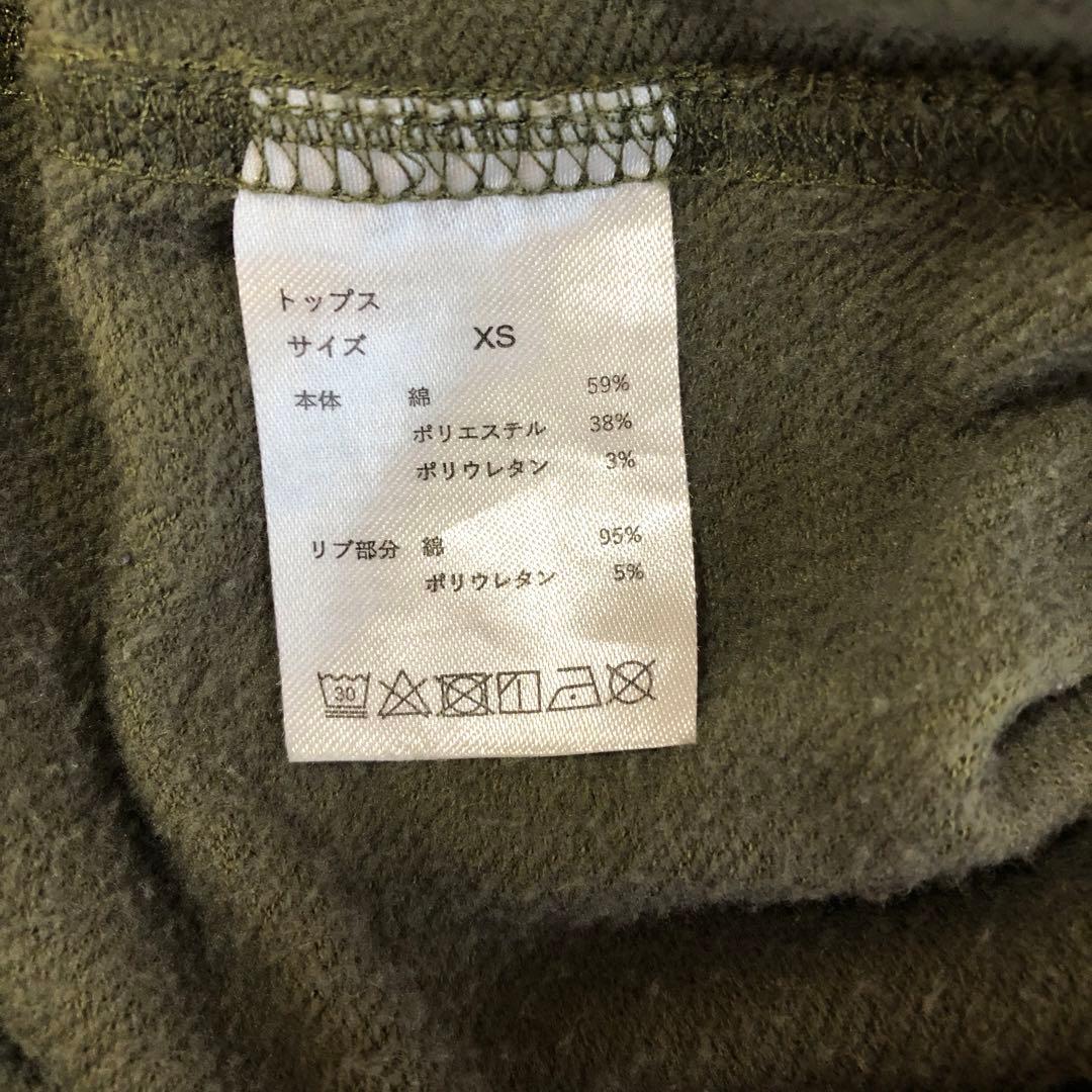 TENTIAL BAKUNE 上下セット 冬物モスグリーンXS(レディースM)