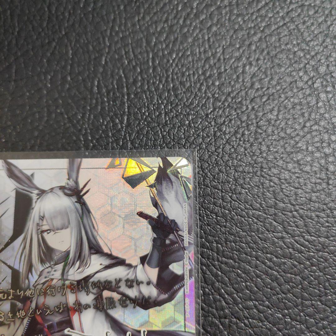 ユニオンアリーナ フロストノヴァ SR☆☆ 1枚 アークナイツ vol.1