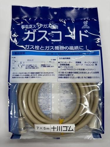 【多重シール】十川ゴム 5ｍ兼用ガスコード JIS規格 都市ガス プロ M210