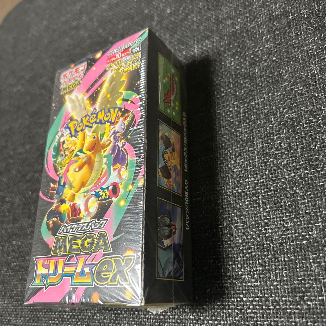 メガドリーム新品未開封BOXシュリンク付き
