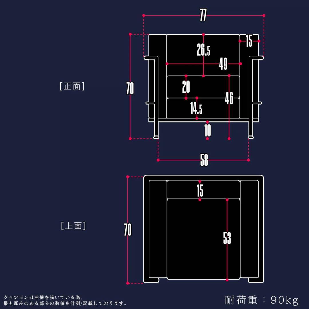 ル・コルビジェ LC2 リプロダクト