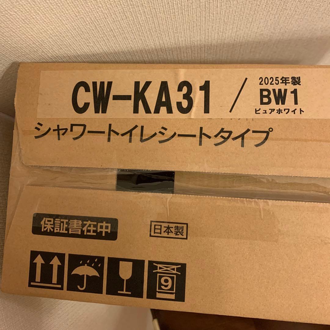 あ*空様 INAX CW-KA31 シャワートイレシートタイプ BW1