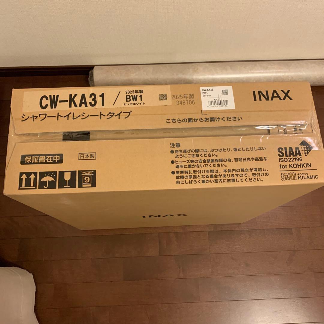 あ*空様 INAX CW-KA31 シャワートイレシートタイプ BW1