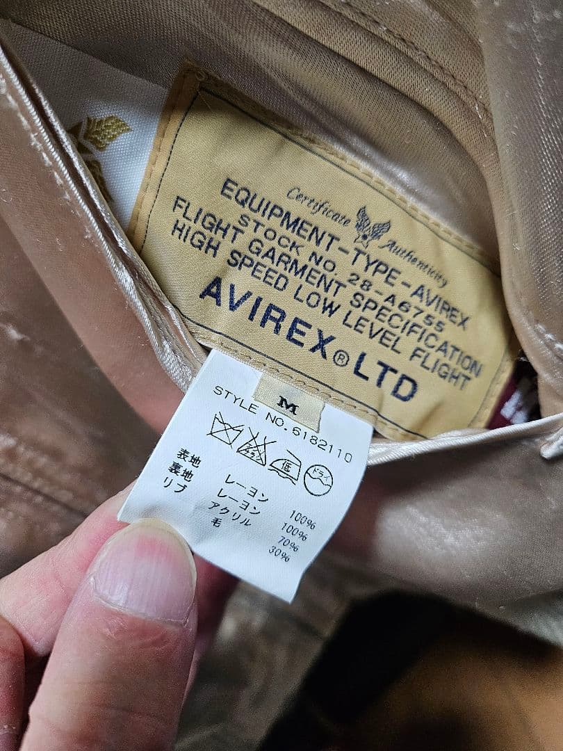 【300着限定】avirex スカジャン リバーシブル　ドラゴン&スネーク