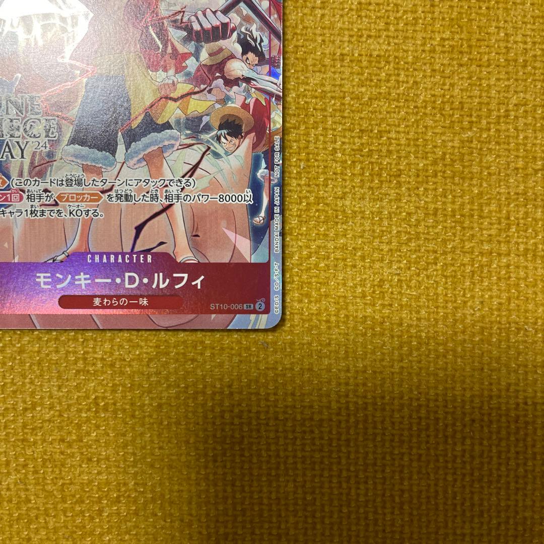 や*ん様 モンキー・D・ルフィ：ONE PIECE DAY’24 来場者特典