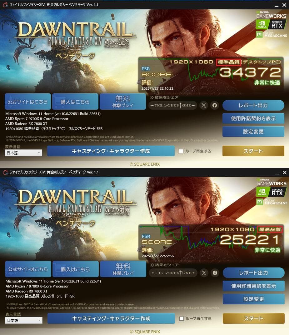 【新品】高性能ゲーミングPC RX7800XT Ryzen7 9700X