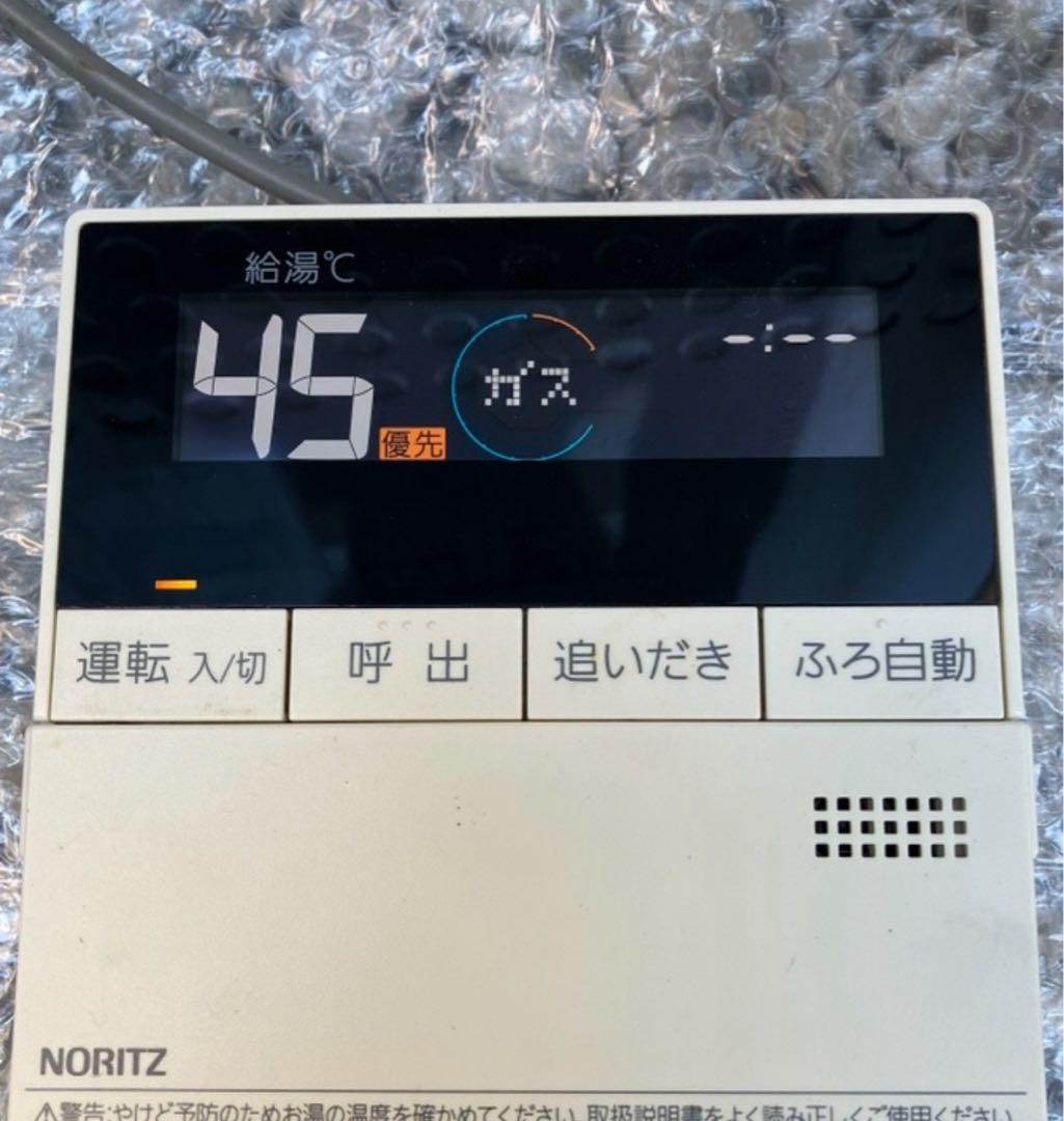 RC-D101S/M【液晶不具合対策品】保証返品可※取付説明書付き