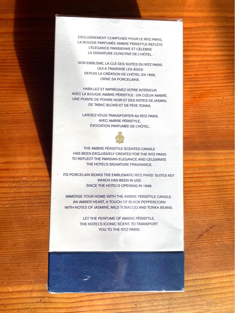 The Ritz La Bougie リッツ パリ キャンドル Ambre