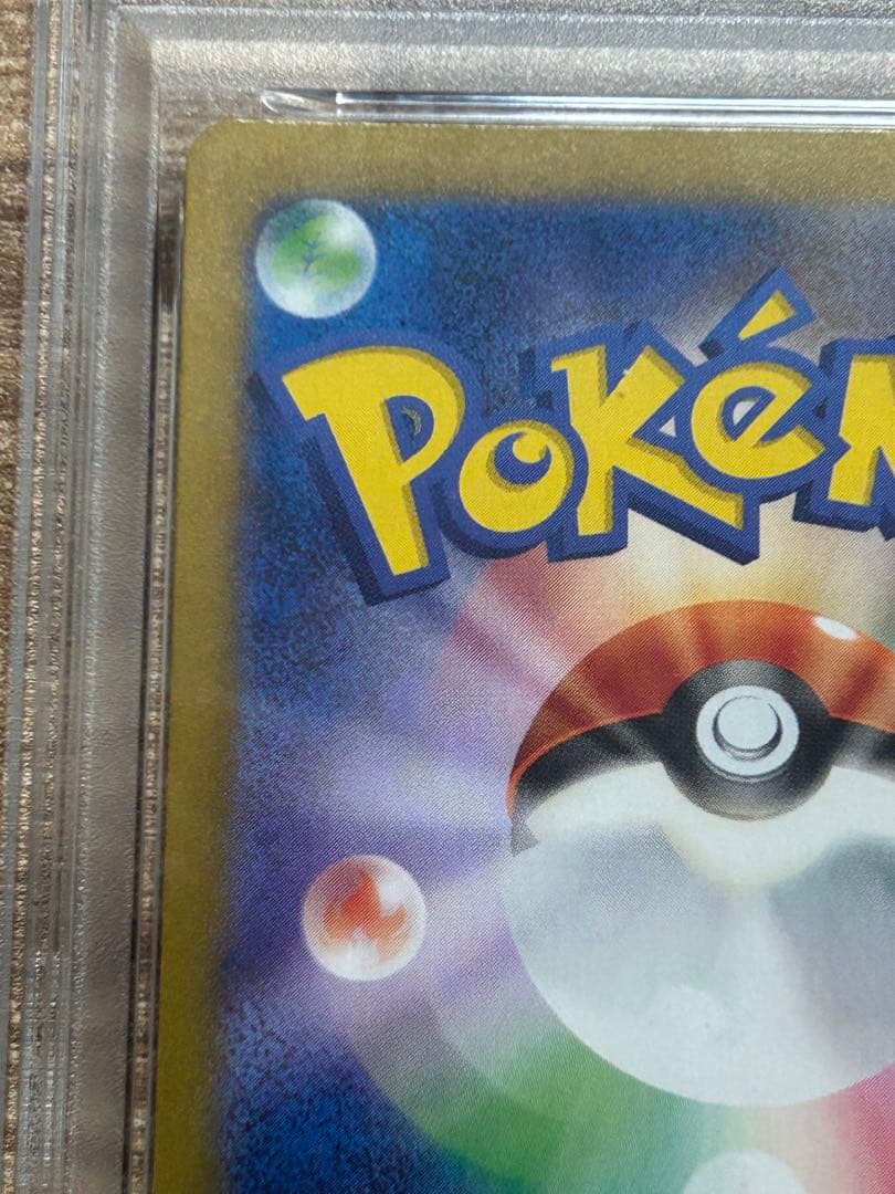 最安値 ナンジャモ sr PSA10　ポケモンカード　クレイバースト