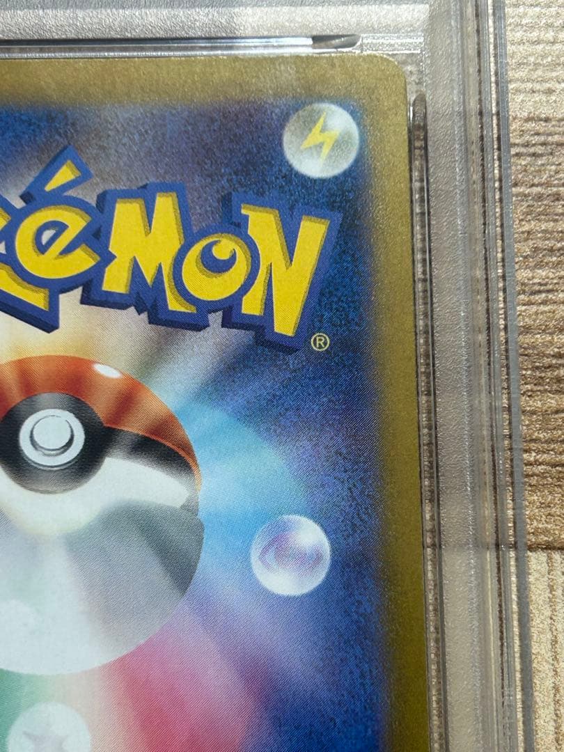 最安値 ナンジャモ sr PSA10　ポケモンカード　クレイバースト