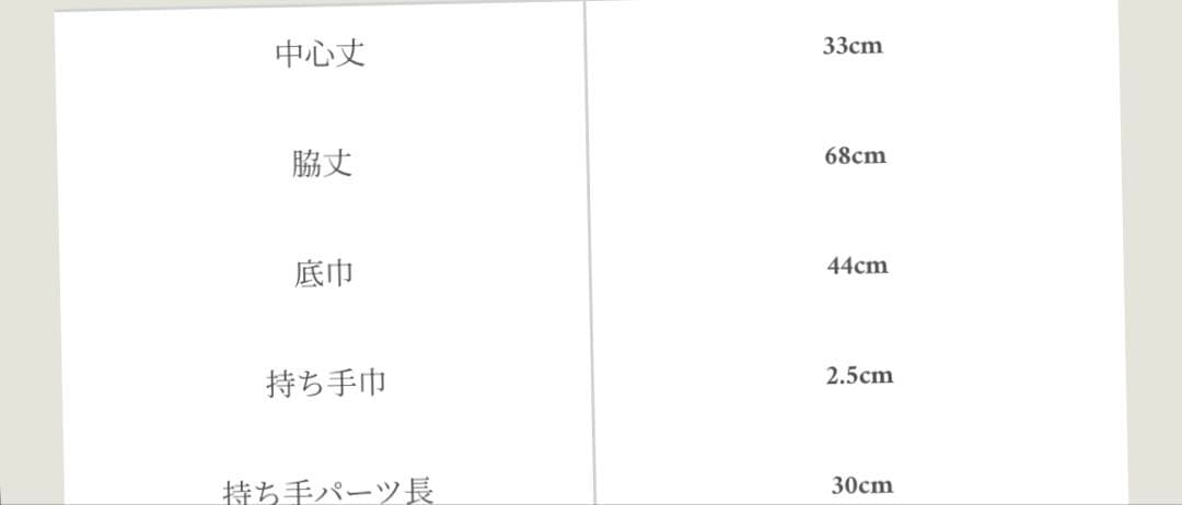 shiun シウン　MITSUKADO BAG