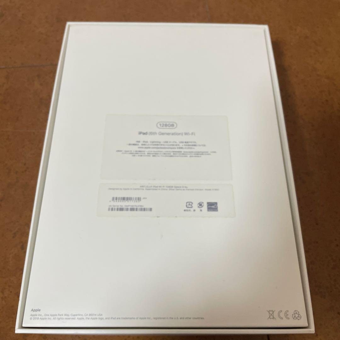 iPad 6th 本体と箱 シルバー　128gb MR7J2/A