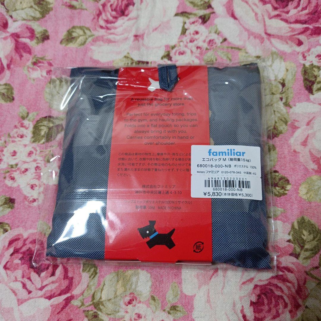 ファミリアBAGGUエコバッグM