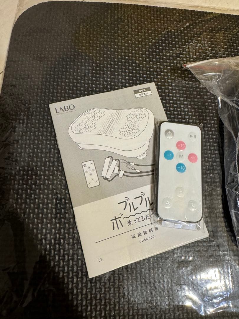 ブルブルボーテ　CL-BB-100