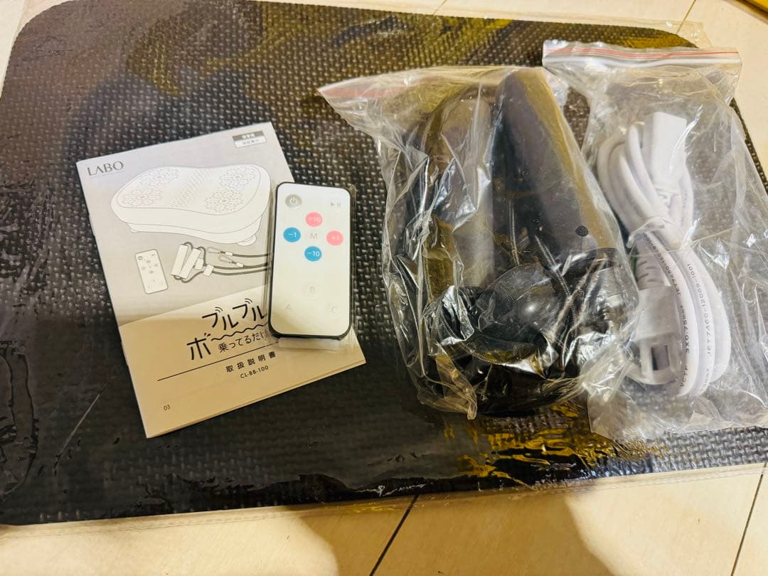 ブルブルボーテ　CL-BB-100