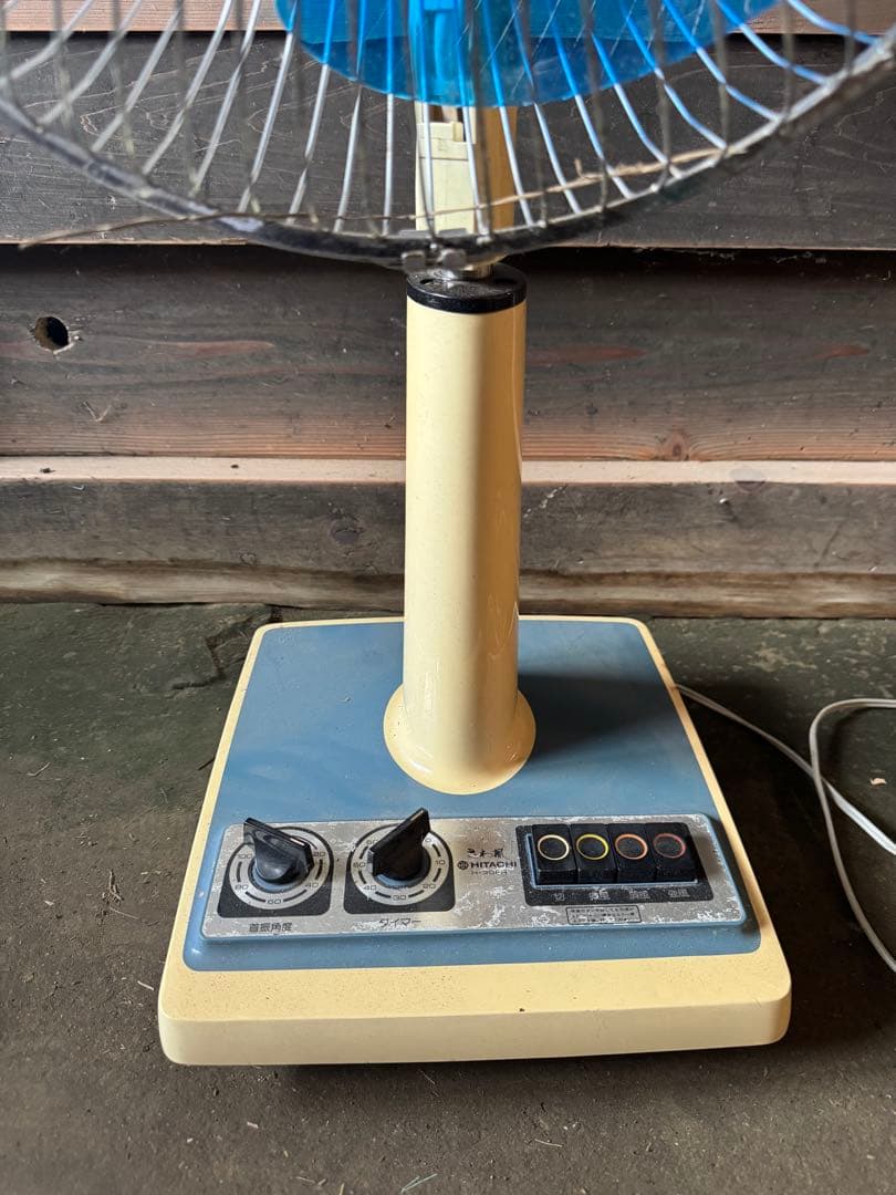 ヒタチ HITATI 扇風機 昭和レトロ ヴィンテージ
