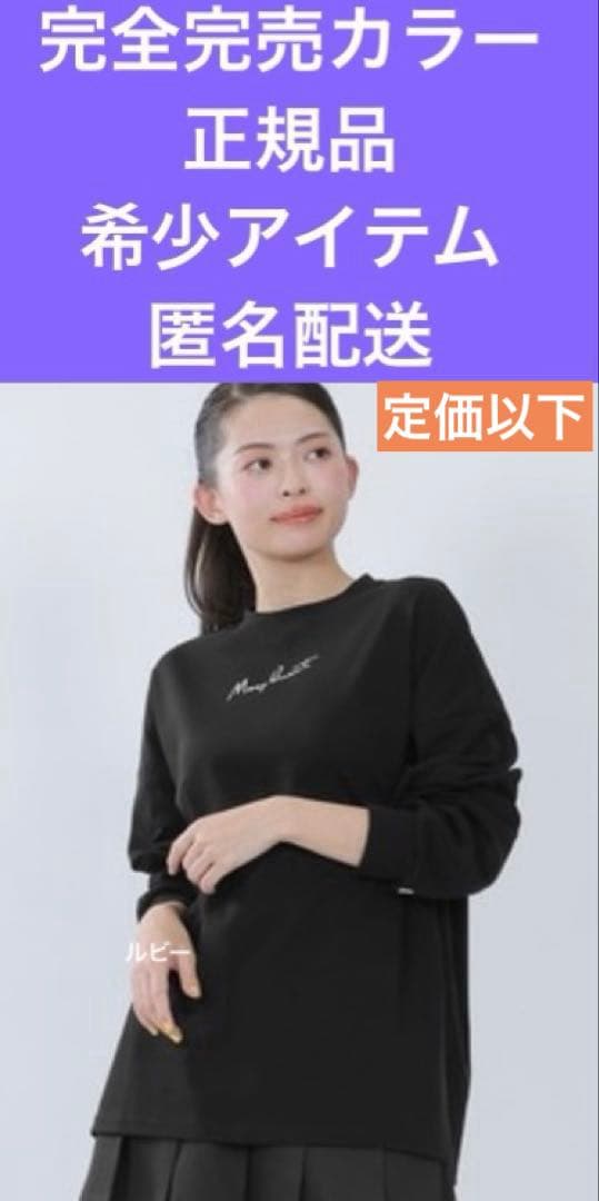 里帆様 リクエスト 2点 まとめ商品