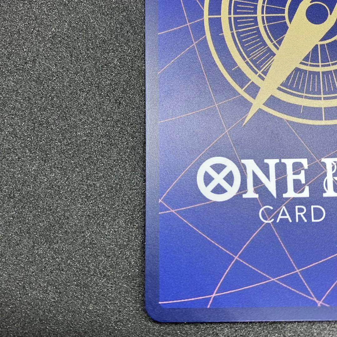 ワンピースカード　ペローナ SP SR