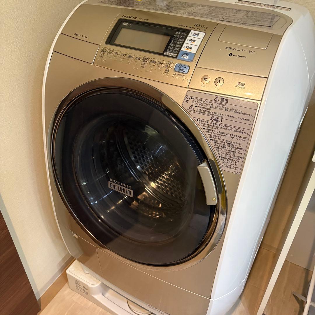 日立ビッグドラム ドラム式洗濯乾燥機BD-V9500L(N)