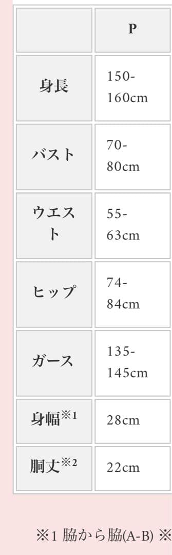 バレエstinaレオタード　長袖　新品紺色プルオンスカート付き
