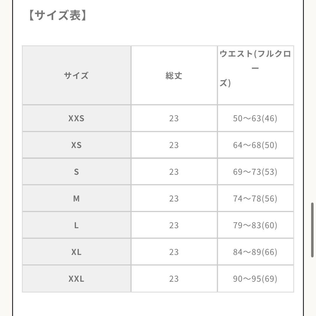 ENCHANTED CORSET 日本製　Miss Grace ホワイトブーケ